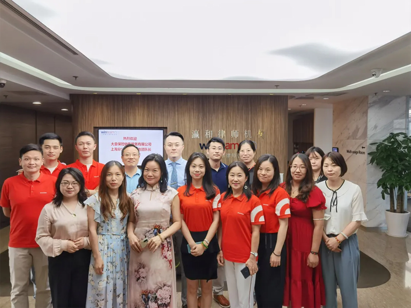 瀛東所與大童保險(xiǎn)銷售服務(wù)有限公司上海分公司舉辦合作交流會