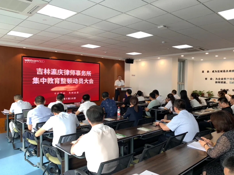 南關(guān)區(qū)司法局秦軍副局長蒞臨瀛慶所檢查指導(dǎo)教育整頓工作