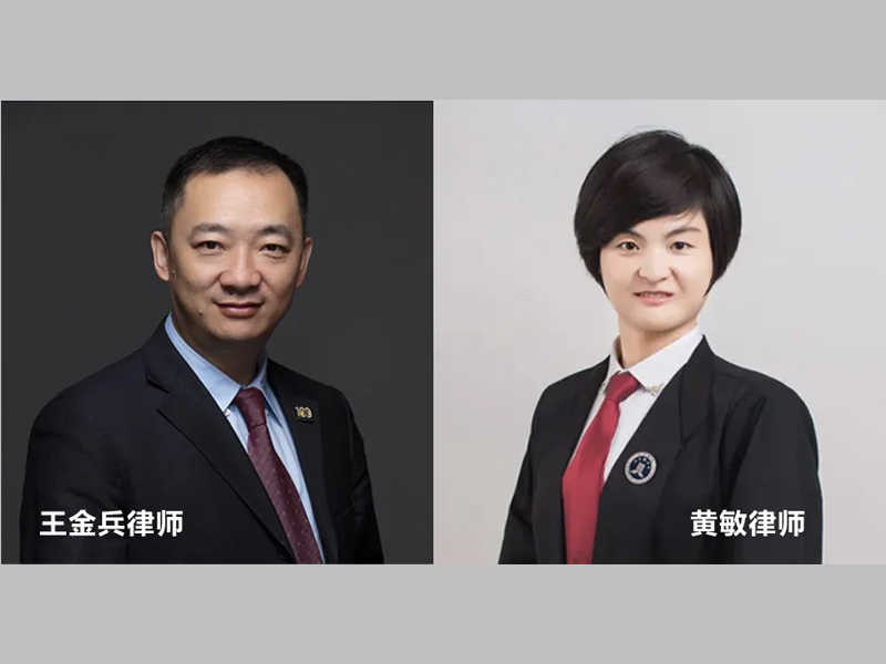 瀛沈所律師成功競選為沈陽市律師協(xié)會“兩專委”主任