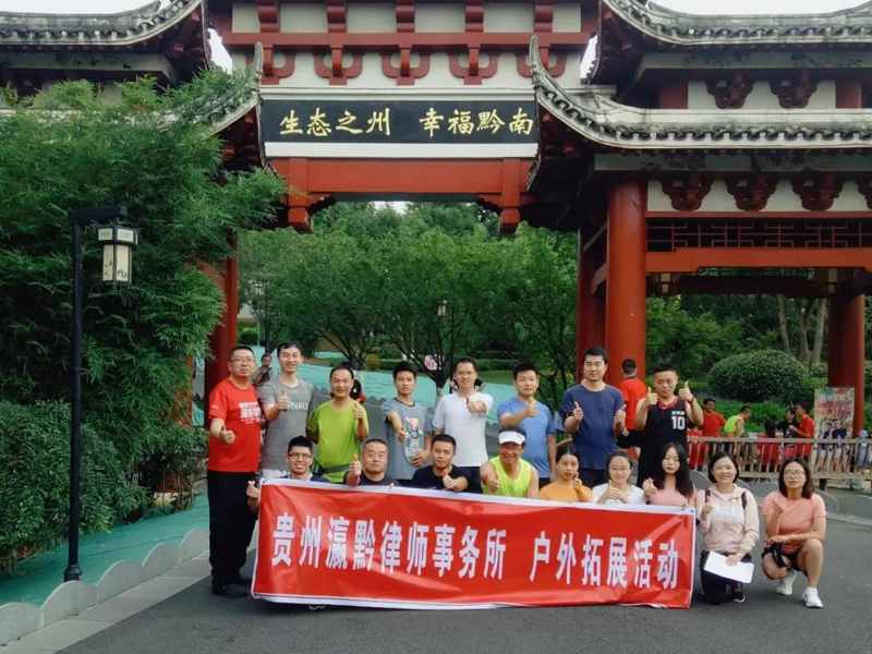 瀛黔所首屆馬拉松接力對(duì)抗賽火熱進(jìn)行