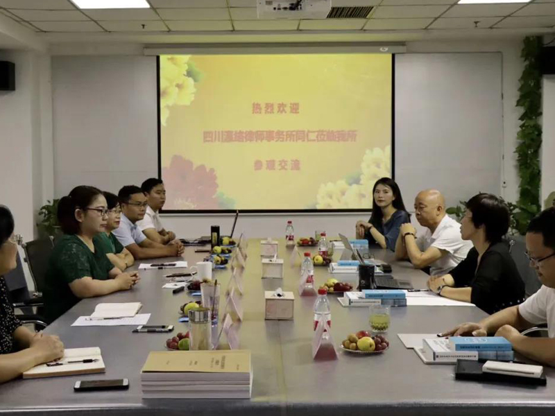 瀛絡(luò)所律師行走豫晉秦，四天三夜的“訪學(xué)之旅”
