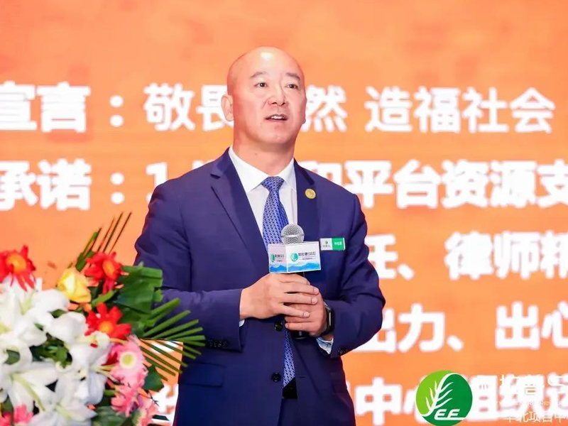 瀛和總部負(fù)責(zé)人孫在辰當(dāng)選阿拉善SEE華北項(xiàng)目中心第五屆工委監(jiān)督委員