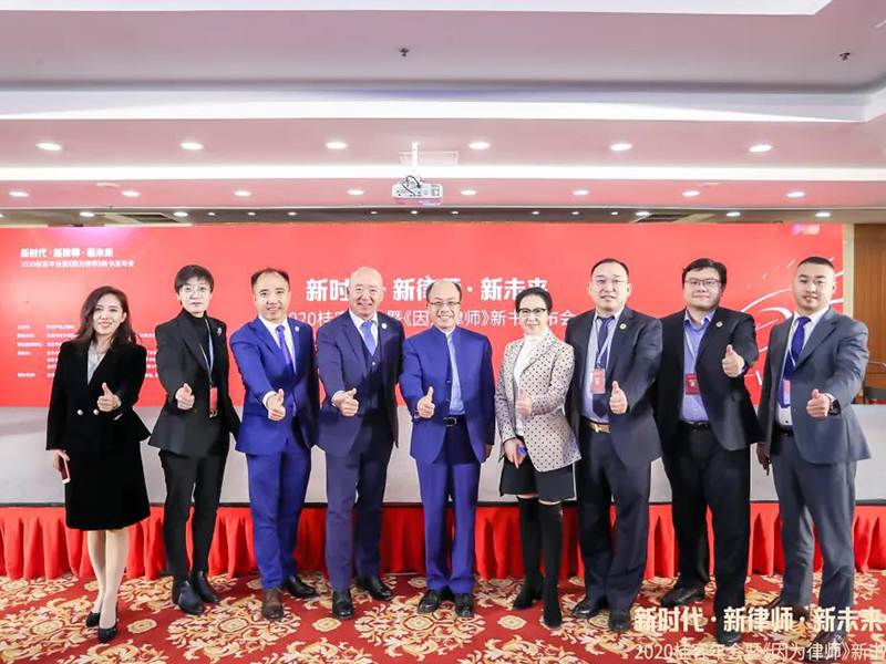 瀛和榮獲兩項大獎：2020桂客年會暨《因?yàn)槁蓭煛沸聲l(fā)布會圓滿舉行