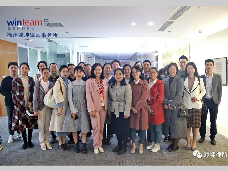 “民法典視域下的擔(dān)保制度”主題講座成功舉辦