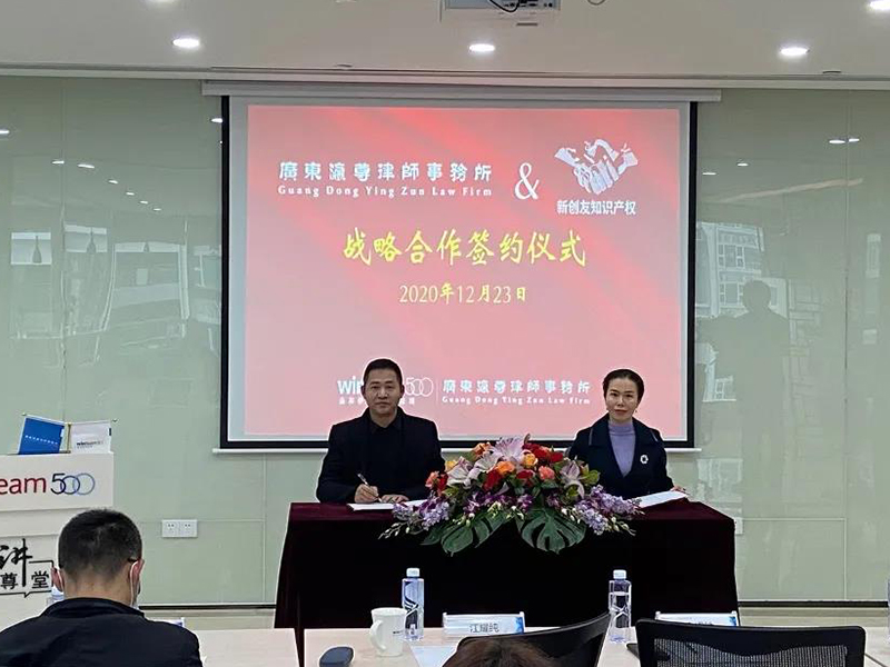 瀛尊所稅務(wù)法律中心高級(jí)合伙人楊聲、雷英律師入選稅務(wù)法律專家?guī)?>
                                                        <div   id=