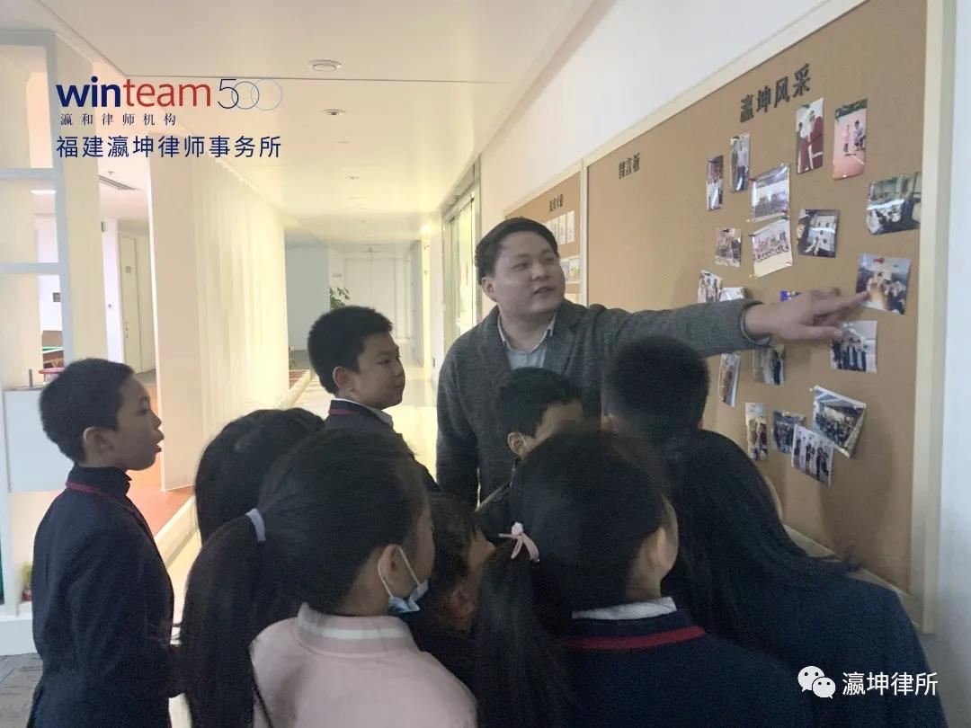 瀛坤黨建丨黨支部組織舉辦“走進《民法典》”律所參觀及職業(yè)體驗活動！