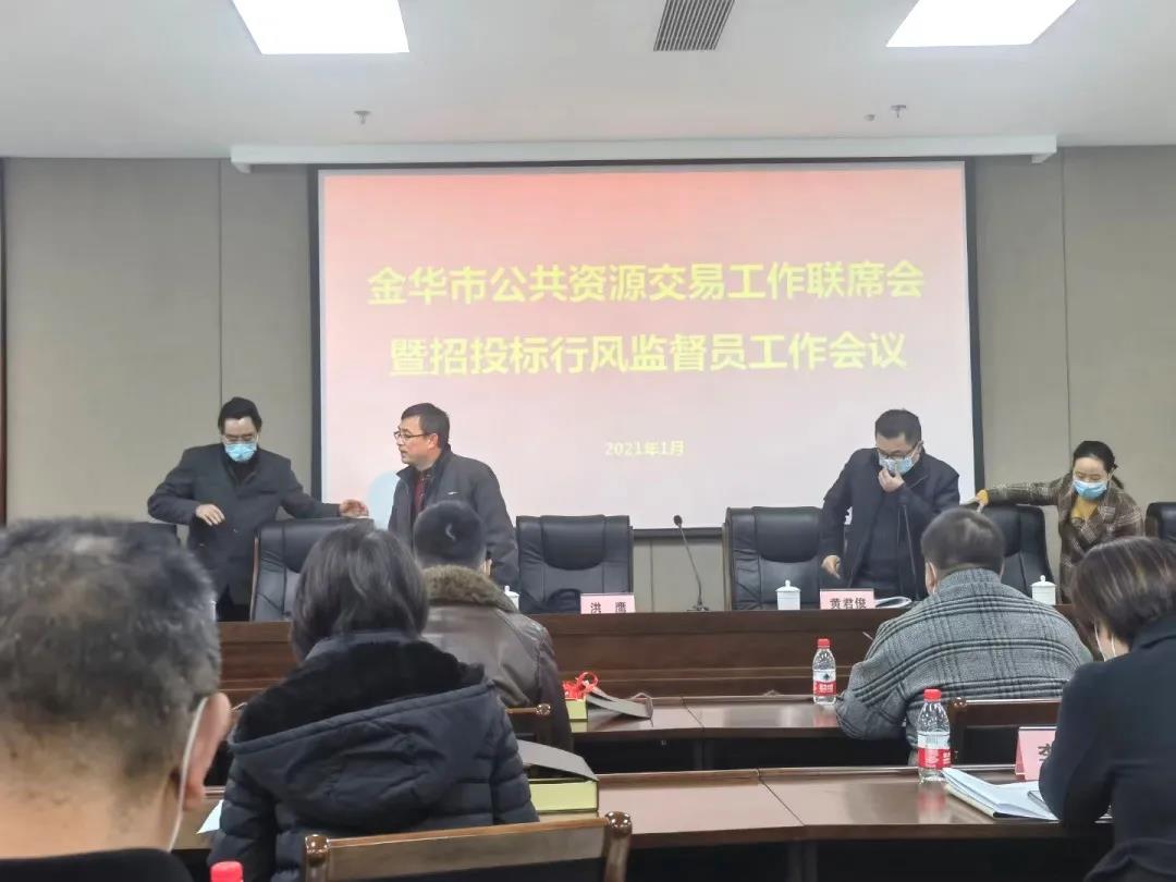 瀛和金華所所黨支部榮獲“金華市‘三強雙進’律師事務所黨組織”
