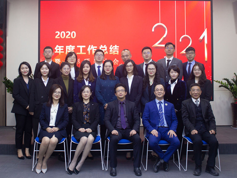 瀛同所2020年度工作總結(jié)暨表彰頒獎大會圓滿召開