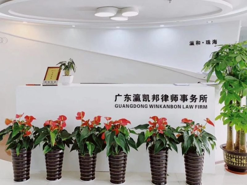 瀛凱邦所胡俊杰、劉作偉、李楊律師獲市司法局通報(bào)表?yè)P(yáng)