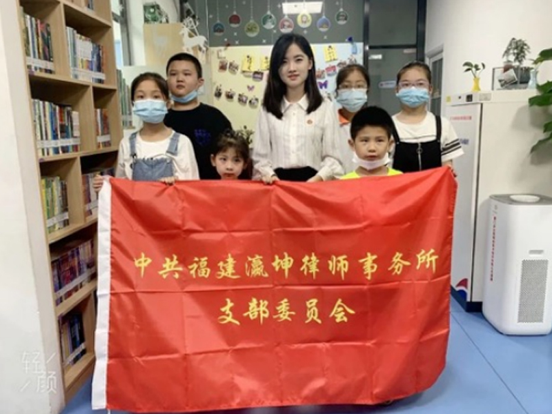 瀛坤律所舉辦《抵制校園欺凌，守護少年的你》主題講座