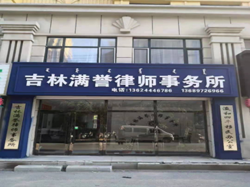 瀛和四平所召開專業(yè)律師業(yè)務交流分享會
