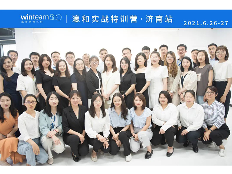 證青年律師的高速成長，瀛和實戰(zhàn)特訓(xùn)營正在進行中！