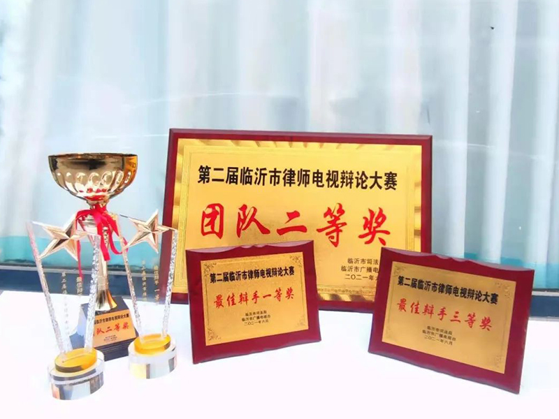 瀛和臨沂所迸發(fā)臨沂辯論新勢力獲最佳辯手第一名