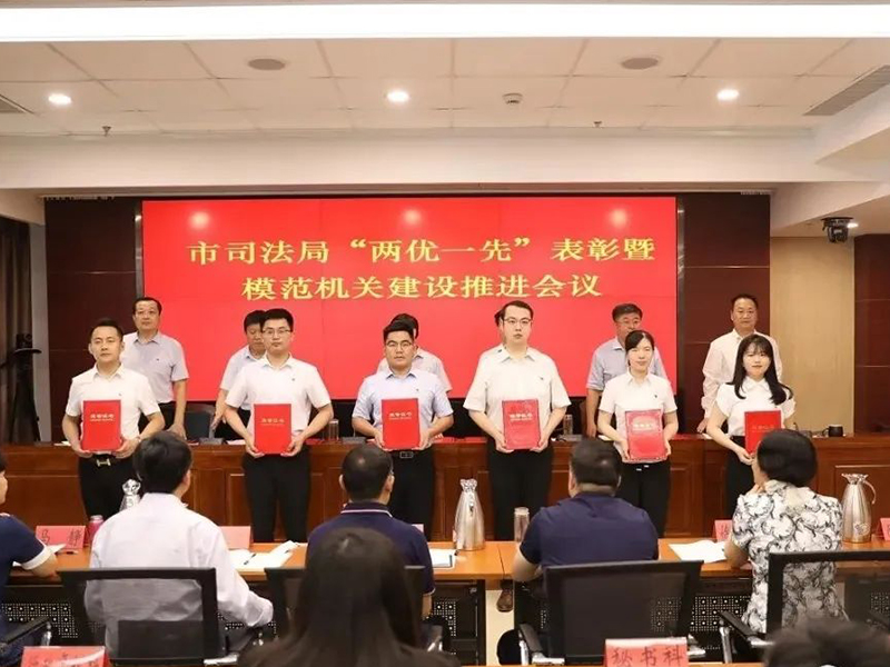 瀛和臨沂所宋守法、張賽、馬開春律師獲市司法局表彰
