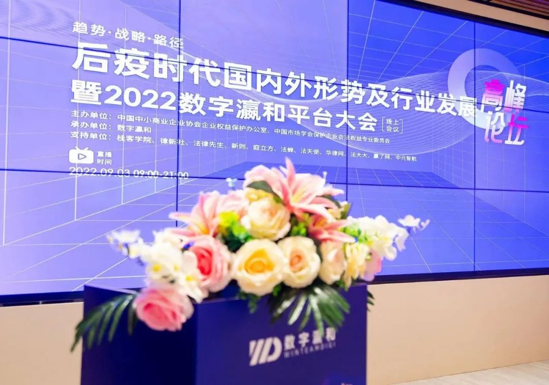 這場共話未來的高峰論壇，大咖“云”集！