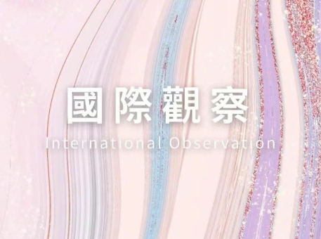 開曼、BVI、香港離岸公司：全球企業(yè)注冊地選擇的優(yōu)劣勢比較