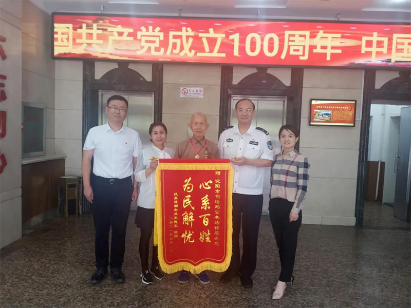 微信圖片_20210806180902.jpg