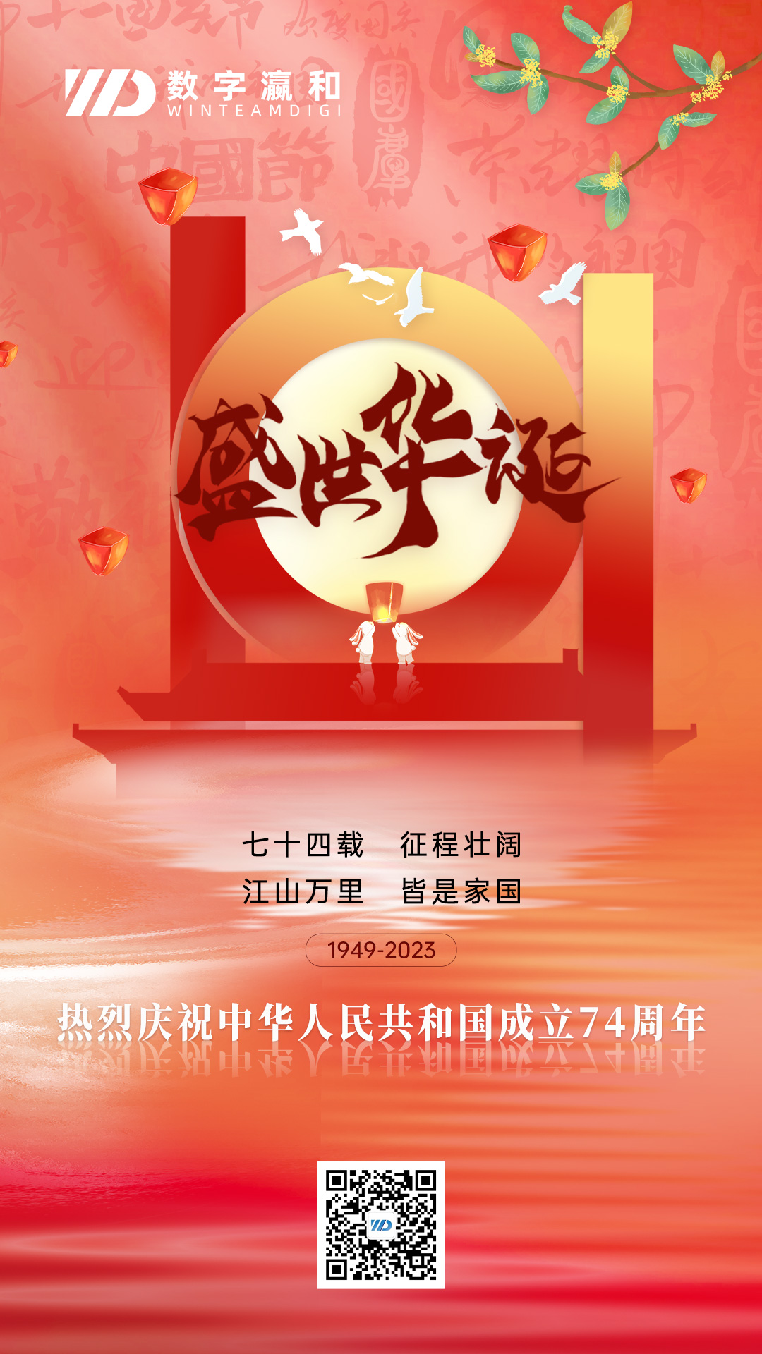微信圖片_20231008102856.jpg