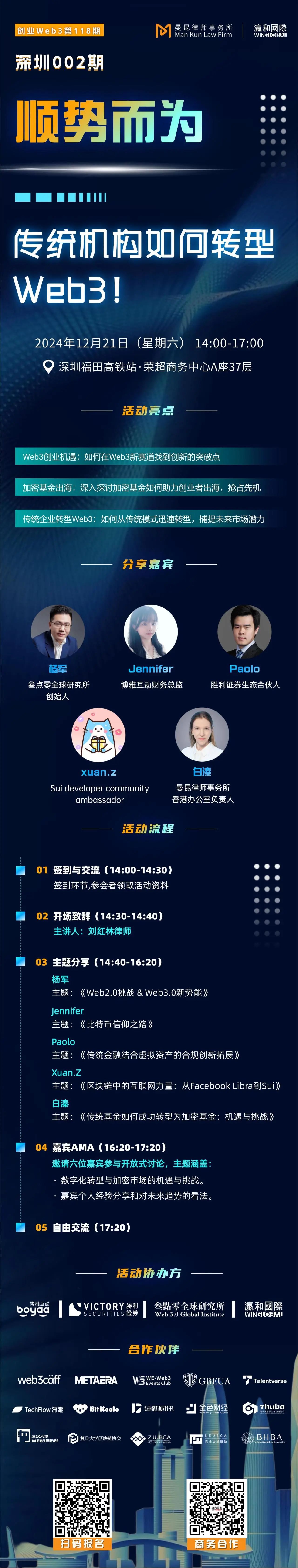 微信圖片_20250103115548.jpg
